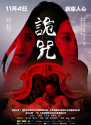 天命之剑：冒险者必知的游戏玩法技巧